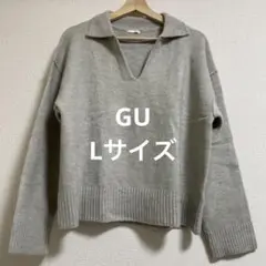 美品 GU パフィータッチスキッパーポロセーター ニット 長袖 L 冬服 グレー