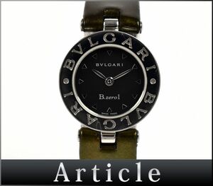 195840□動作確認済 BVLGARI ブルガリ ビーゼロワン 腕時計 クォーツ 2針 ラウンド BZ22S SS ブラック シルバー レディース/ D