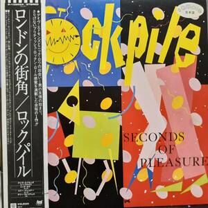 レア！日本盤LP帯付き PROMO見本盤 非売品！Rockpile / Seconds Of Pleasure 1980年 fbeat P-10956X Heart 収録！Nick Lowe Dave Edmunds