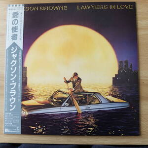 （pa-315）【LP レコード】JACKSON BROWNE / LAWYERS IN LOVE（愛の使者）帯付き