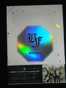 ●DVD新品● 2枚組 Boyfriend - I