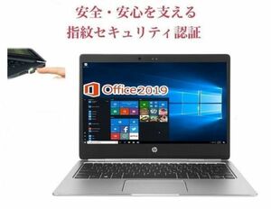 【サポート付き】HP ノートPC Folio G1 Webカメラ メモリ:8GB 新品SSD:128GB タッチパネル & PQI USB指紋認証キー Windows Hello機能対応