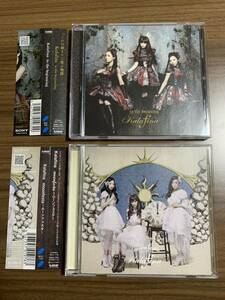 #7/新品同様/プロモ(非売品)/ Kalafina(カラフィナ) CD2枚セット/ to the beginning[通常盤]/ moonfesta[通常盤] アニメ「Fate/Zero」OP