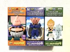 [未開封]ドラゴンボール ワールドコレクタブルフィギュア 3品セット