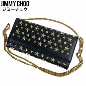 美品　JIMMY CHOO ジミーチュウ　ショルダーウォレット　スタッズ　黒　ブラック　チェーン　ショルダーバッグ　ミニバッグ　2way