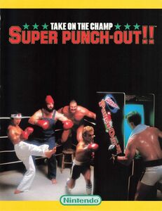 任天堂 スーパーパンチアウト Super Punch Out アーケード チラシ カタログ パンフレット