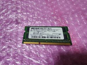 即決 BUFFALO製 DDR3 4GB PC3-10600S PC3-8500S互換 SO-DIMM 送料140円～