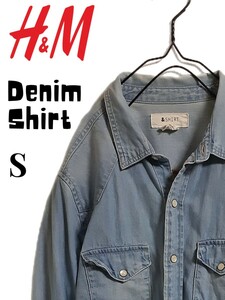 H&M デニム ダンガリー シャツ ライトブルー サイズM相当