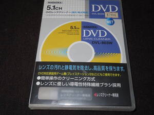 ネコポス可 DVDレンズクリーナー