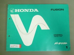 FUSION フュージョン MF02 1版 ホンダ パーツリスト パーツカタログ 送料無料