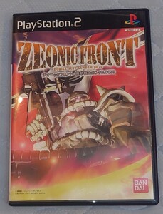 PS2 ソフト ZEONIC FRONT MOBILE SUIT GUNDAM 0079ジオニックフロント 機動戦士ガンダム0079 playstation2