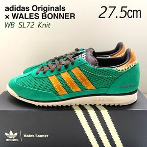 新品 アディダス adidas Originals × WALES BONNER ウェールズボナー コラボ WB SL72 スニーカー 27.5㎝ メンズ グリーン IG0571 送料無料