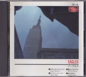 イーグルス / EAGLES /中古CD!!55565
