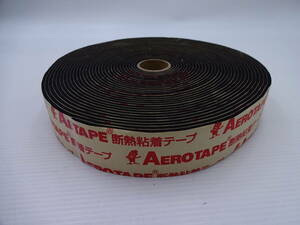 AEROTAPE 日商エアロ エアロテープ 断熱粘着テープ厚み3mm×幅50mm×長さ15m １巻き