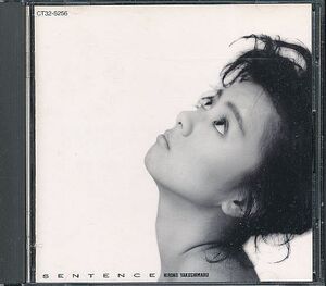 薬師丸ひろ子 CD／セ・ン・テ・ン・ス SENTENCE 1988年 80年代アイドル 廃盤