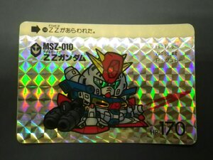 カードダス２０ ＳＤガンダムワールド (株)バンダイ パート５ No.168 MSZ-010 ＺＺガンダム ダブルゼータガンダム 管理No.5203