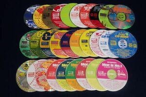 ▼Macがいちばん 付録CD-ROM 29枚まとめて▼1996年～1998年/ジャンク