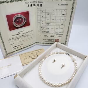 【花珠級!!】真総研 鑑別書 アコヤ あこや パール ネックレス 8mm〜8.5mm 44cm SILVER 刻印 44.3g 本真珠 pearl jewelry イヤリング K14WG