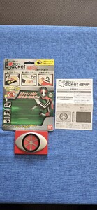 仮面ライダー 1号 変身ベルト 電子マネー ジャケット E Jacket Edy 改札カード Suica カードジャケット ライダーベルト イージャケット 