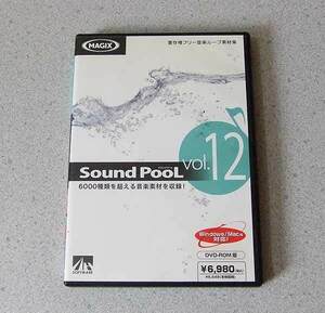 著作権フリー音楽ループ素材集 MAGIX Sound PooL vol.12