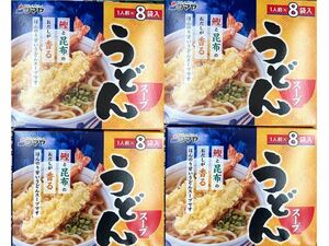 うどんスープ 32食分 シマヤ 鰹と昆布のおだしが香るうどんスープの素 32袋 粉末うどんスープ