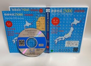 【同梱OK】 数値地図 25000 ■ 高田 ■ 国土地理院 ■ 地形図 ■ 地図データ ■ Windows