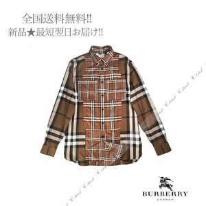 J723(M).. BURBERRY バーバリー チェック シャツ パッチワーク オーバーサイズ 長袖 ブラウン基調 メンズ 男 新品 ★ XS