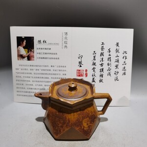 蔵友旧蔵出 紫砂壺 六方僧帽壺 陳紅款 原礦龍骨金砂 茶道品 煎茶道具 文房賞物 希少珍品