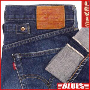 即決★リーバイス702XX★W32 ビンテージ復刻 ジーンズ Levis メンズ 赤耳 BIGE デニム LVC セルビッチ ビンテージクロージング 検索:501XX