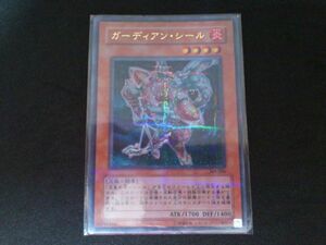 遊戯王 パラレル 304-006 ガーディアン・シール