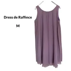 S2353【Dress de Raffince】М　フロントギャザー　ワンピース