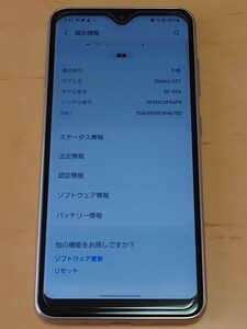 Samsung Galaxy A21 docomo SC-42A