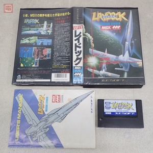 動作保証品 MSX スーパー レイドック ミッション ストライカー SUPER LAYDOCK ティーアンドイーソフト T&E SOFT 箱説付【10