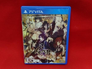 PSVITA 剣が君 百夜綴り