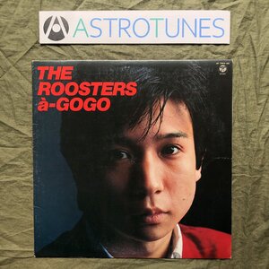 傷なし美盤 1980年 ルースターズ Roosters LPレコード ルースターズ・ア・ゴーゴー The Roosters a-GOGO 名盤 J-Rock 大江慎也 花田裕之