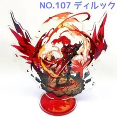 期間限定割引NO107 ディルック 原神 アクリルスタンド 人気 紡がれrd2