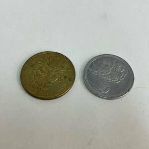 【TS0524】古銭 2枚 10銭 50銭 コレクション 昔のお金 硬貨 貨幣 通貨 歴史 収集 アルミ銭 