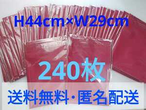 【8】240枚 手提げビニール袋（6枚入り×40パック）/レジ袋/ゴミ袋