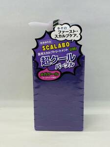 未開封★SCALABO スカラボ 薬用スカルプトリートメント UMI 超クールパープル メガクール 紫