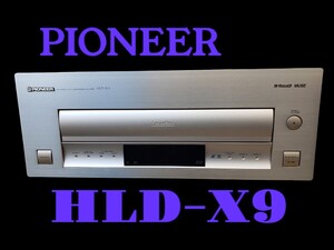 【超美品】 PIONEER LDプレーヤー レーザーディスク HLD-X9 ハイビジョン Hi-Vision HiVision MUSE LaserDisc Player Operational