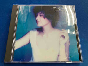 山口百恵 CD 百恵回帰