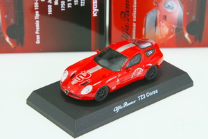 京商 1/64 アルファロメオ TZ3 コルサ レッド アルファロメオ ミニカーコレクション3 Kyosho 1/64 Alfa Romeo TZ3 Corsa red