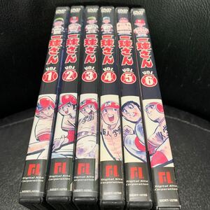 一球さん DVD アニメ 全6巻