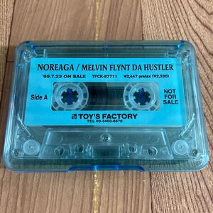 プロモ カセット 「NOREAGA/MELVIN FLYNT DA HUSTLER」