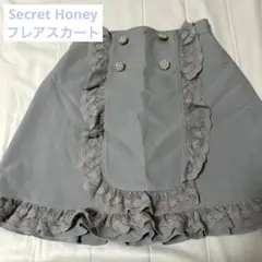 【Secret Honey】 ブルーフレアミニスカート