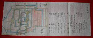 絵図 （城郭図）岐阜県 美濃國 大垣城 古地図 江戸時代 お城 歴史資料 インテリア 社会 教材（レターパックライト発送）