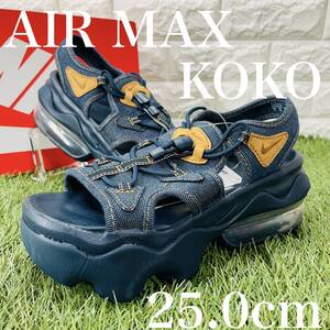 即決 ナイキ エアマックス ココ デニム サンダル NIKE AIR MAX KOKO SANDAL 厚底 25.0cm 送料込み HF1060-400