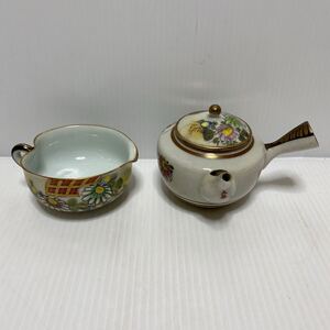 古九谷　 茶道具 急須　湯冷まし　2点セット　現状品　旧家　蔵出し　現状品 茶器 煎茶道具 金彩 色絵