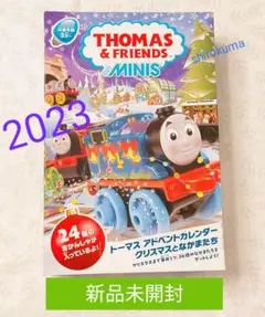 新品 トーマス アドベントカレンダー 2023 トーマス