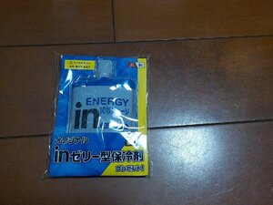 新品 　森永　景品　INゼリー型保冷剤　切手可　クリックポスト発送可　弁当　買い物